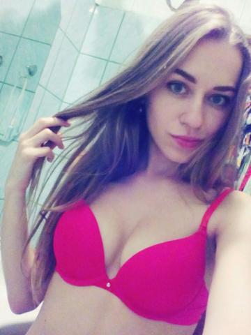 Галя